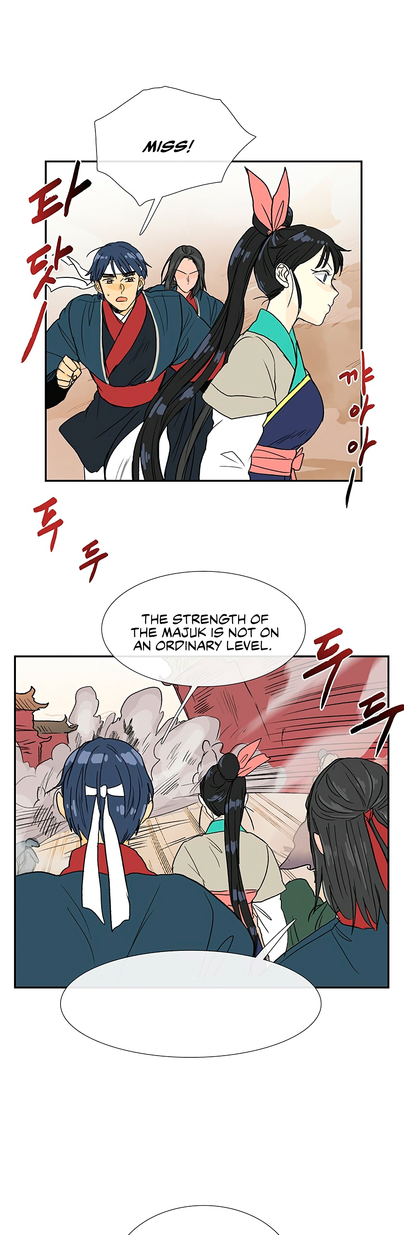 The Scholar's Reincarnation Chapter 93 54